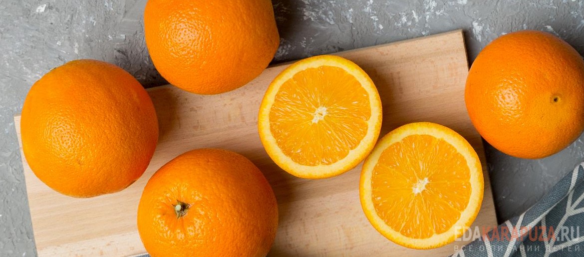Апельсины на столе