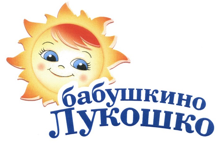 Логотип Бабушкино лукошко